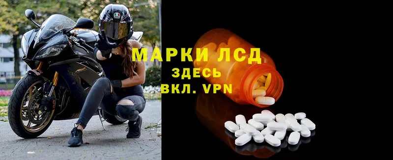 Лсд 25 экстази ecstasy  сколько стоит  ссылка на мегу как войти  Великий Устюг 